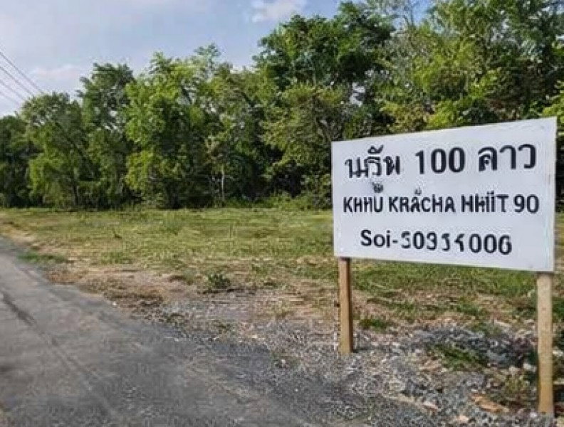 รูป บ้านคลองสวน พระสมุทรเจดีย์ ให้เช่าที่ดิน 1 งาน 79 ตร.ว.ใกล้วัด-รร.คลองมอญ 800 ม.เหมาะสร้างบ้าน  - รูปที่ 3/8