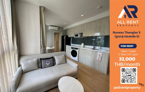 ðĨ Runesu Thonglor 5: Beautiful 37.5 sq.m. condo in the heart of Thonglor, only 32,000 THB/month. Ready to move in! ðïļð