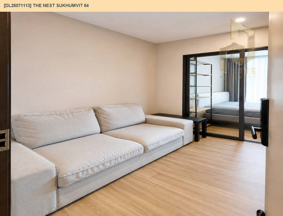 รูป DL26071113 ขายคอนโด เดอะ เนสท์ สุขุมวิท 64 (The Nest Sukhumvit 64) ใกล้ BTS ปุณณวิธี พร้อมเข้าอยู่ โทรด่วน 0614453194 LineID @952jdxxk - รูปที่ 7/9