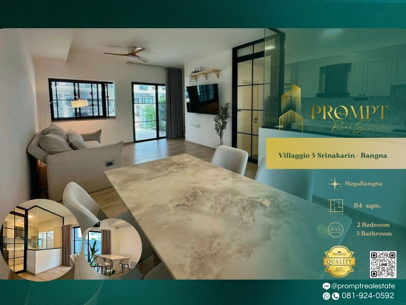 บ้านเดี่ยวให้เช่า : UV01946 - Villaggio 3 Srinakarin - Bangna : MegaBangn