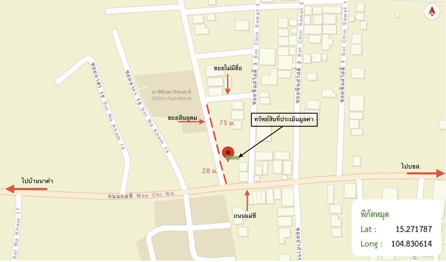 picture SHOP HOUSE 22.7 Sq.w. Muang Ubon Ratchathani Ubon Ratchathani for 3.2M - 32/32