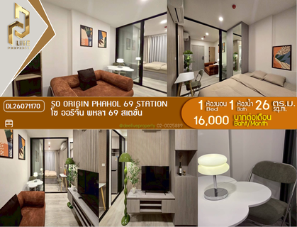 รูปภาพ DL26071170 Condo for rent, SO Origin Phahol 69 Station near -, ready to move in, call urgently 0614453194 LineID @952jdxxk