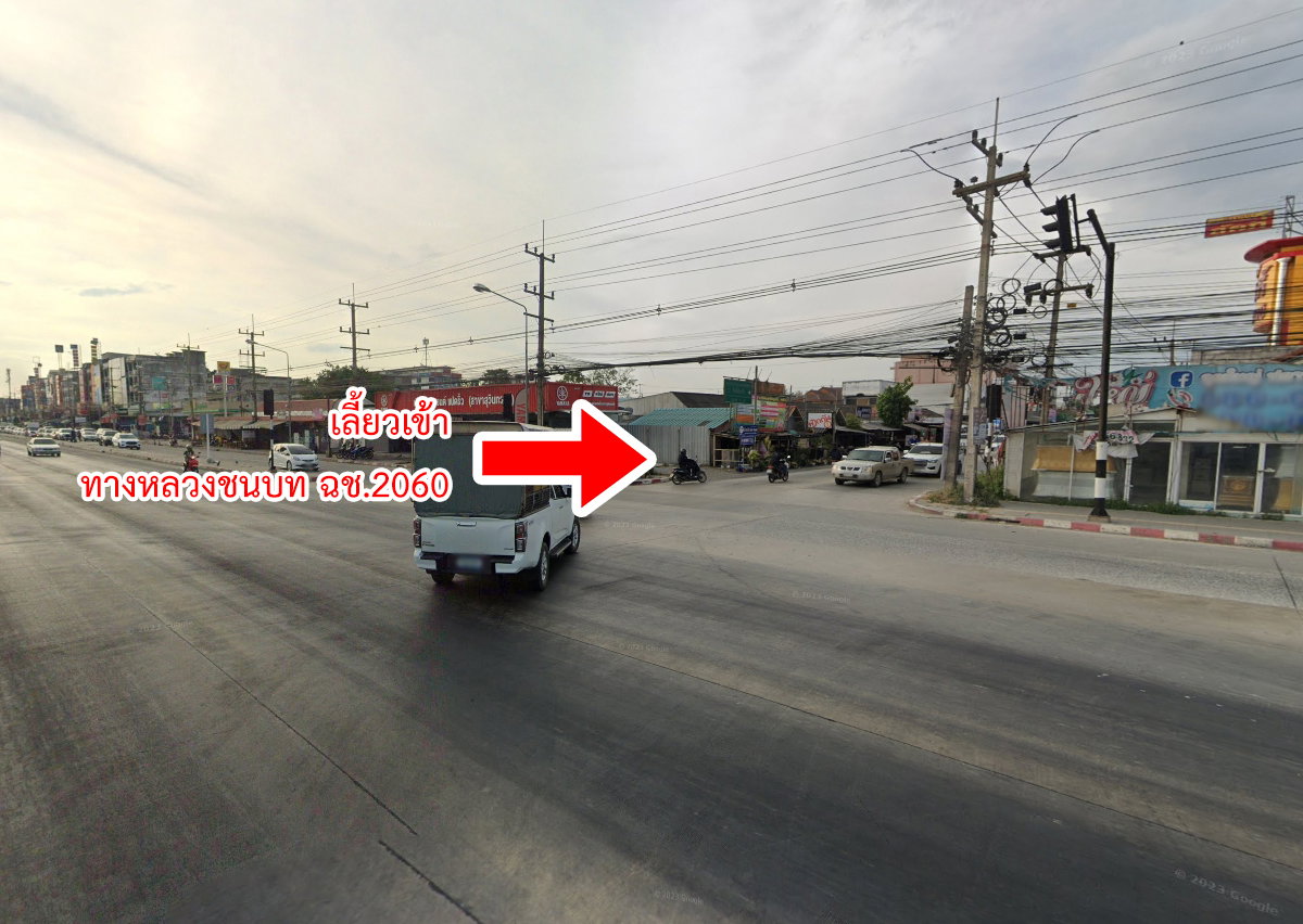picture Land for sale in Suwinthawong Road, Chachoengsao - 10/11