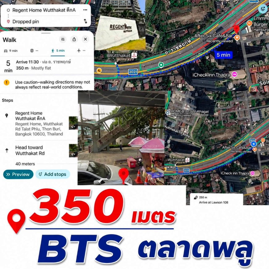 รูป ให้เช่า คอนโด รีเจ้นท์ โฮม วุฒากาศ BTS วุฒากาศ BTS wutthakad 350 เมตร ราคา 12,000 บาทต่อเดือน - รูปที่ 28/34