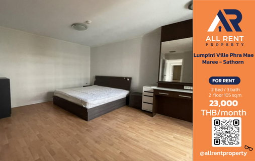 รูปภาพ 🔥 ห้องใหญ่ 105 ตร.ม. 2 ห้องนอน 3 ห้องน้ำ ใกล้สาทร เพียง 23,000 บาท/เดือน พร้อมเข้าอยู่! 🏙️🚆