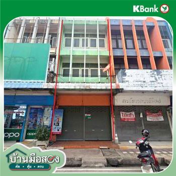 รูป อาคารพาณิชย์ 14.3 ตร.วา เมืองกำแพงเพชร กำแพงเพชร 5.5M - รูปที่ 36/38