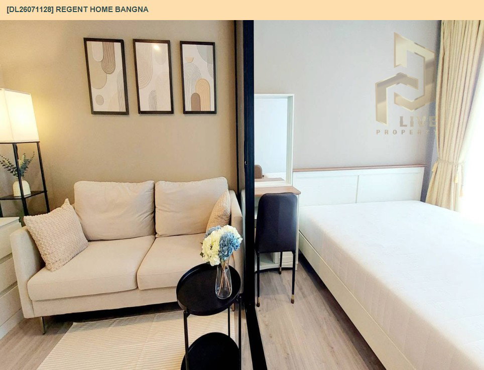 รูป DL26071128 ให้เช่าคอนโด รีเจ้นท์ โฮม บางนา (Regent home bangna) ใกล้ BTS บางนา พร้อมเข้าอยู่ โทรด่วน 0638692663 LineID @952jdxxk - รูปที่ 3/5