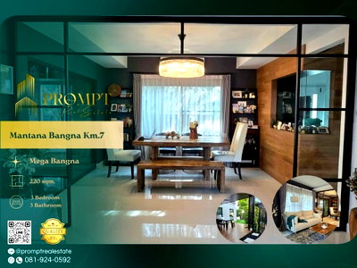 Houses for rent : MN04841 - Mantana Bangna Km.7 :  MegaBangna 
