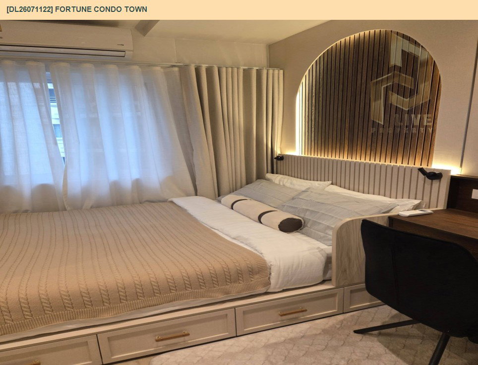 รูป DL26071122 ให้เช่าคอนโด ฟอร์จูน คอนโด ทาวน์ (Fortune Condo Town) ใกล้ - พร้อมเข้าอยู่ โทรด่วน 0653619502 LineID @952jdxxk - รูปที่ 3/14