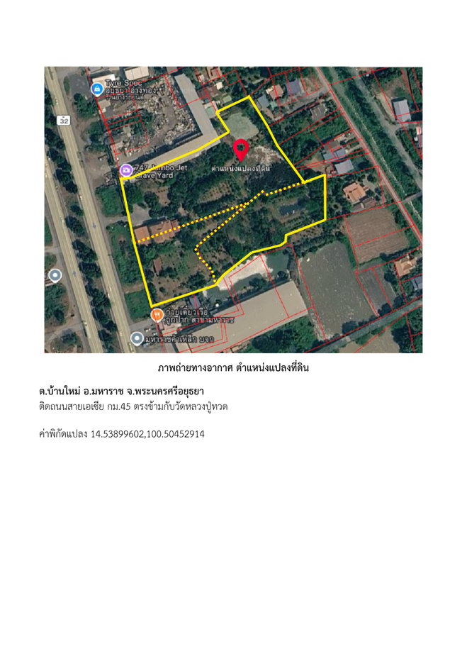 picture Land for Sale with Former Restaurant Building and Agricultural Garden - 4/14