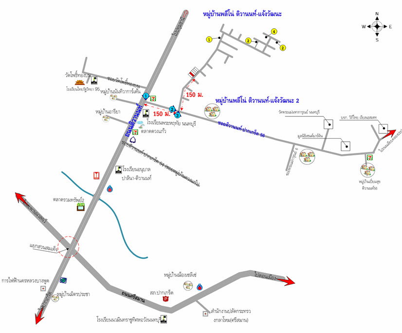 รูป ทาวน์เฮ้าส์ 22.7 ตร.วา พลีโน่ ติวานนท์-ปากเกร็ด 56 อำเภอปากเกร็ด จังหวัดนนทบุรี 2.4M - รูปที่ 5/6
