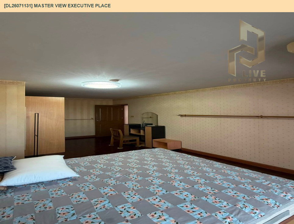 รูป DL26071131 ให้เช่าคอนโด มาสเตอร์ วิว เอ็กเซ็กคิวทีฟ เพลส (Master View Executive Place) ใกล้ พร้อมเข้าอยู่ โทรด่วน 0614453194 LineID @952jdxxk - รูปที่ 4/12