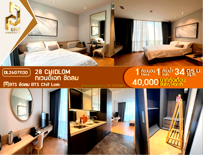 Condos for rent : DL26071130 Condo for rent, 28 Chidlom near BTS Chit Lom, ready to move in, call urgently 0638692663 LineID @952jdxxk