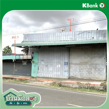 รูป บ้านเดี่ยว 210 ตร.วา บ้านด่าน บุรีรัมย์ 3.6M - รูปที่ 26/28