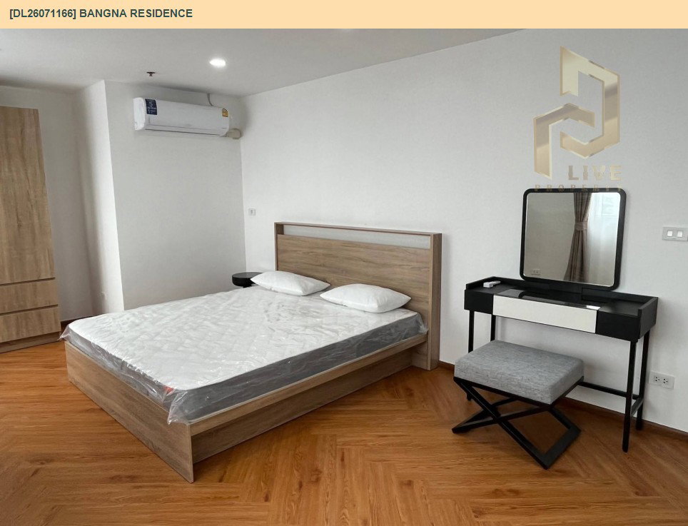 รูป DL26071166 ให้เช่าคอนโด บางนา เรสซิเด้นส์ (Bangna Residence) ใกล้ BTS บางนา พร้อมเข้าอยู่ โทรด่วน 0653619502 LineID @952jdxxk - รูปที่ 3/12