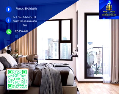 คอนโดให้เช่า : ให้เช่า | Life Rama 4 – Asoke | Ready to move in