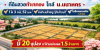 listing thumbnail image 7