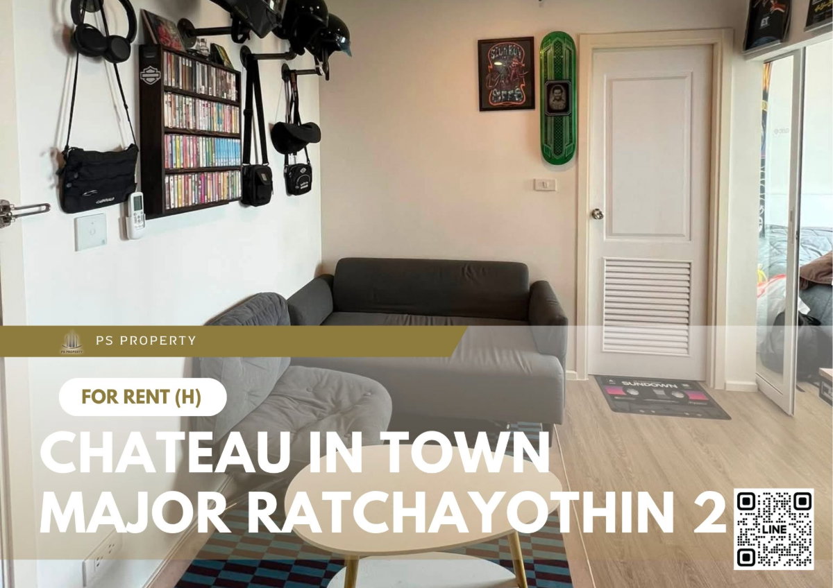 รูป ให้เช่า 🔥 Chateau In Town Major Ratchayothin 2 🔥 เฟอร์นิเจอร์ และ เครื่องใช้ไฟฟ้าครบ ใกล้ BTS รัชโยธิน - รูปที่ 1/11