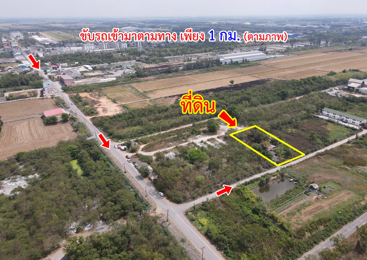 picture Land for sale in Suwinthawong Road, Chachoengsao - 11/11
