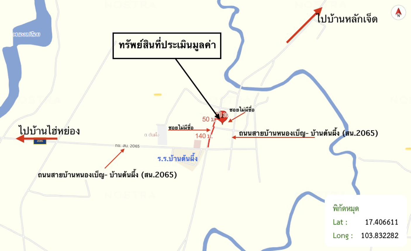 รูป บ้านเดี่ยว 73 ตร.วา พังโคน สกลนคร 286,000 - รูปที่ 24/24
