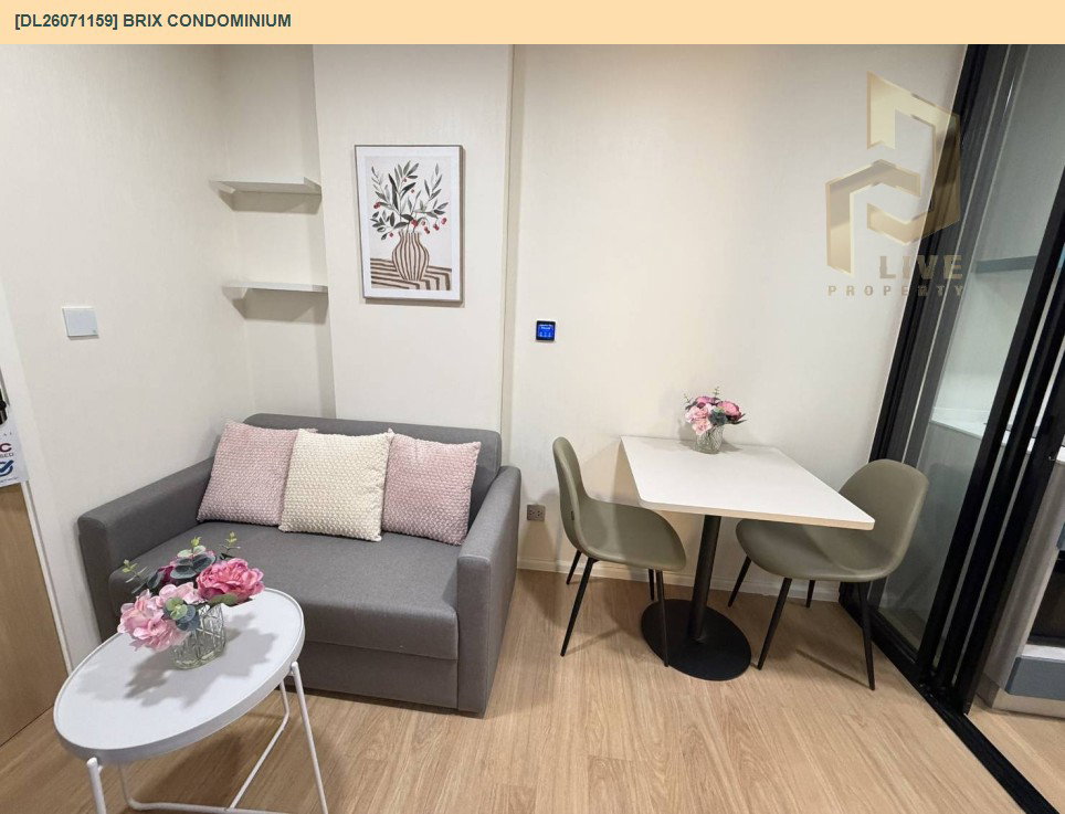 รูป DL26071160 ให้เช่าคอนโด แอทโมซ คาแนล รังสิต (Atmoz Kanaal Rangsit) ใกล้ - พร้อมเข้าอยู่ โทรด่วน 0653619502 LineID @952jdxxk - รูปที่ 9/9