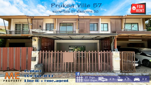 For Rent Townhouse at Pruksa Ville 57 Pattanakarn 38, fully furnished. Near Ekkamai, Thong Lo, and Sukhumvit. Call 064-954-9619 (RTB12-21)