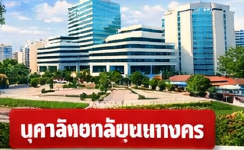 รูป ม.เทคโนโลยีมหานคร 1.4 กม. ฮาราจูกุ ไทยแลนด์ 1.35 กม. หนองจอก สุวินทวงศ์ 104-108 ที่ดินเปล่า 1ไร่ 3งาน 52ตรว. ขายด่วน 1.5ล้าน มี 20 แปลง - รูปที่ 6/8