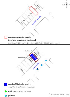 ทาวน์เฮ้าส์ 21.9 ตร.วา อำเภอปากเกร็ด จังหวัดนนทบุรี 2.3M