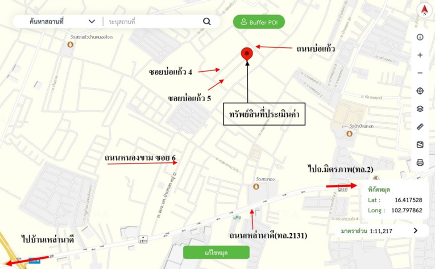 รูป บ้านเดี่ยว 50.1 ตร.วา เมืองขอนแก่น ขอนแก่น 2M - รูปที่ 26/26