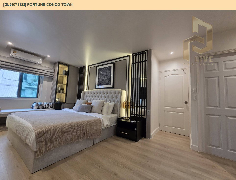 รูป DL26071122 ให้เช่าคอนโด ฟอร์จูน คอนโด ทาวน์ (Fortune Condo Town) ใกล้ - พร้อมเข้าอยู่ โทรด่วน 0653619502 LineID @952jdxxk - รูปที่ 6/14