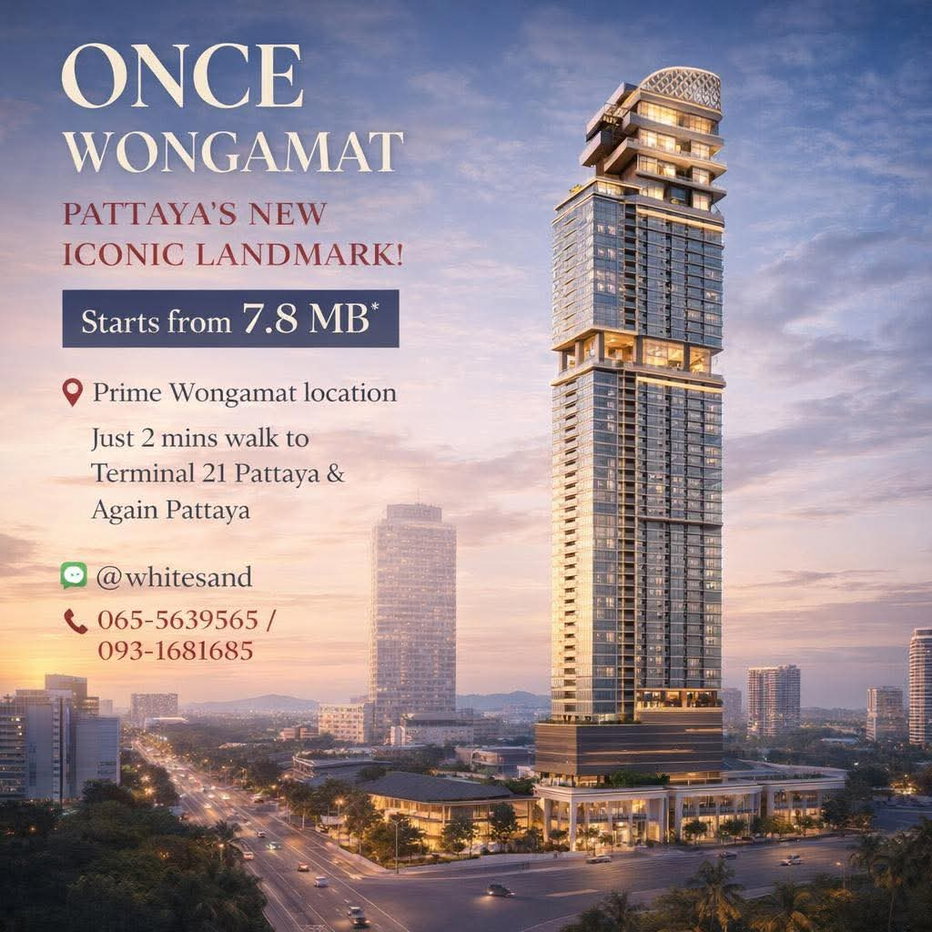 รูป ​💎 คฤหาสน์ลอยฟ้า 56 ชั้น ที่สุดของความภาคภูมิใจบนทำเลหาดวงศ์อมาตย์ ONCE Wongamat เริ่ม 7.1 ลบ.* โทร 061-6161426 - รูปที่ 1/8