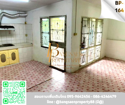 ทาวน์โฮม ชลบุรี : ขายบ้านทาวน์โฮมหมู่บ้านพิมพาภรณ์4 