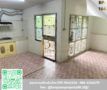ขายบ้านทาวน์โฮมหมู่บ้านพิมพาภรณ์4 