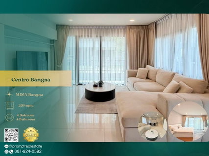 รูปภาพ CD03819 - Centro Bangna : MegaBangna