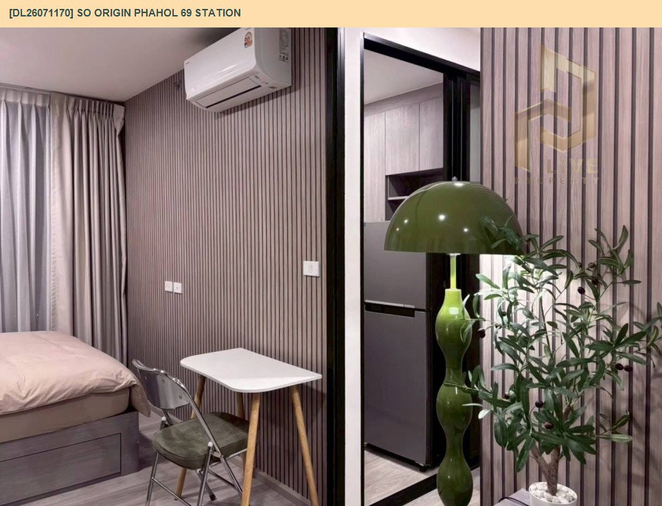 รูป DL26071170 ให้เช่าคอนโด โซ ออริจิ้น พหลฯ 69 สเตชั่น (SO Origin Phahol 69 Station) ใกล้ - พร้อมเข้าอยู่ โทรด่วน 0638692663 LineID @952jdxxk - รูปที่ 7/17