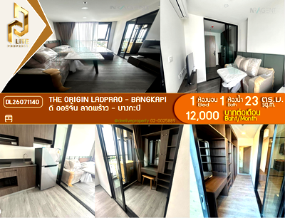 คอนโดให้เช่า : DL26071140 ให้เช่าคอนโด ดิ ออริจิ้น ลาดพร้าว - บางกะปิ (THE ORIGIN LADPRAO - BANGKAPI) ใกล้ - พร้อมเข้าอยู่ โทรด่วน 0614453194 LineID @952jdxxk