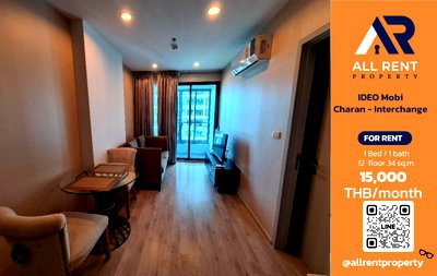 คอนโดให้เช่า : 🔥 IDEO Mobi Charan - Interchange ห้อง 1 Bedroom 34 ตร.ม. ชั้น 12A ใกล้ MRT บางพลัด เพียง 15,000 บาท/เดือน พร้อมเข้าอยู่! 🏙️✨