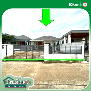 รูป บ้านเดี่ยว 50.1 ตร.วา เมืองขอนแก่น ขอนแก่น 2M - รูปที่ 24/26