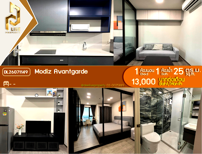 คอนโดให้เช่า : DL26071149 ให้เช่าคอนโด โมดิซ อาวองการ์ด (Modiz Avantgarde) ใกล้ - พร้อมเข้าอยู่ โทรด่วน 0653619502 LineID @952jdxxk