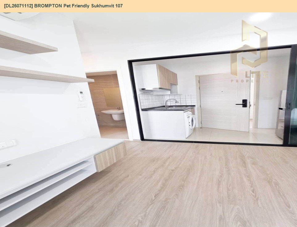 รูป DL26071112 ให้เช่าคอนโด บรอมตัน เพ็ท เฟรนด์ลี่ สุขุมวิท 107 (BROMPTON Pet Friendly Sukhumvit 107) ใกล้ BTS แบริ่ง พร้อมเข้าอยู่ โทรด่วน 0653619502 LineID @952jdxxk - รูปที่ 2/6