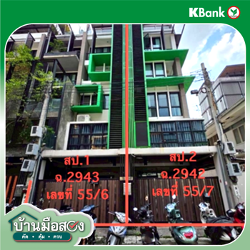 รูป อาคารพาณิชย์ 40 ตร.วา เขตราชเทวี กรุงเทพมหานคร 48.5M - รูปที่ 8/10