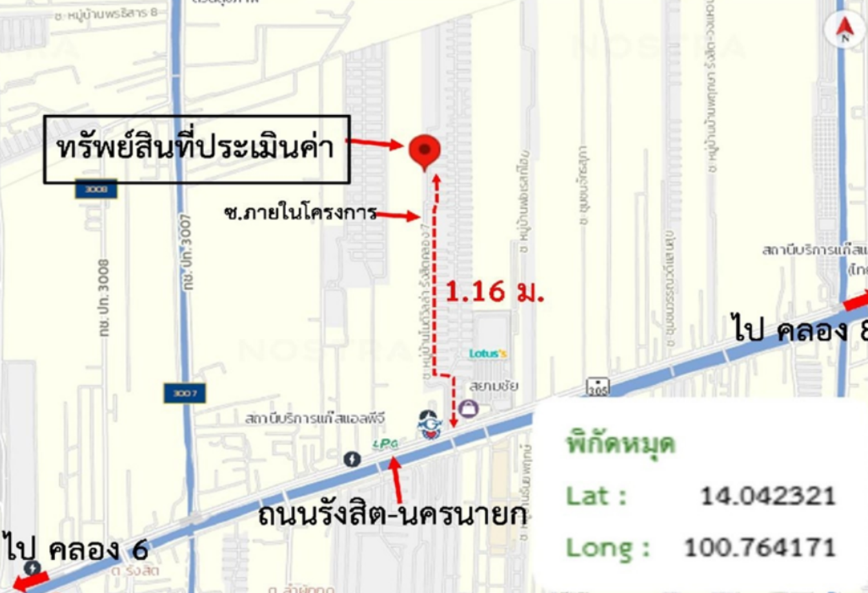 รูป ทาวน์เฮ้าส์ 19.4 ตร.วา โมดิวิลล่า ทาวโฮม รังสิตคลอง7 ธัญบุรี ปทุมธานี 2M - รูปที่ 9/10