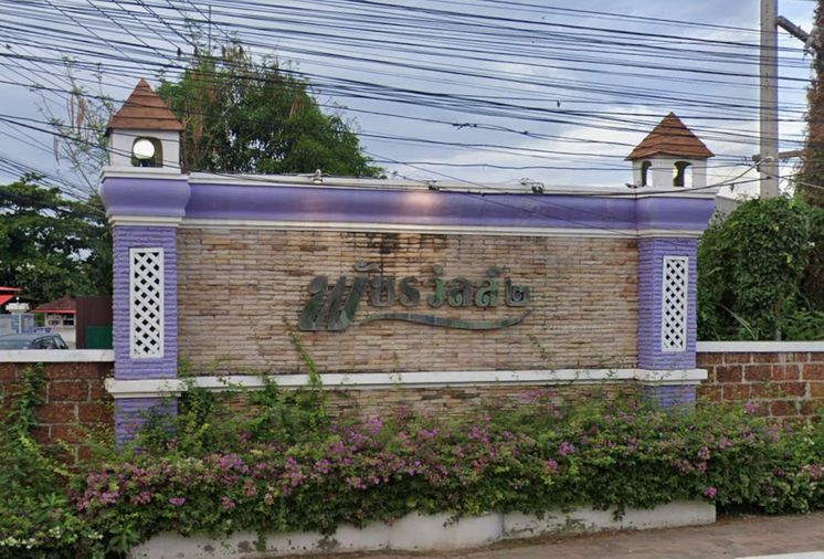 บ้านพัชรวิลล์2
