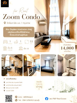 คอนโดให้เช่า : ให้เช่าคอนโด Zoom Condo คลองหลวง ห้อง Duplex ขนาดใหญ่ ใกล้ ม.กรุงเทพ & ม.ธรรมศาสตร์