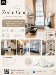 รูปภาพ Condo for rent: Zoom Condo, Khlong Luang. Large duplex unit, near Bangkok University & Thammasat University.