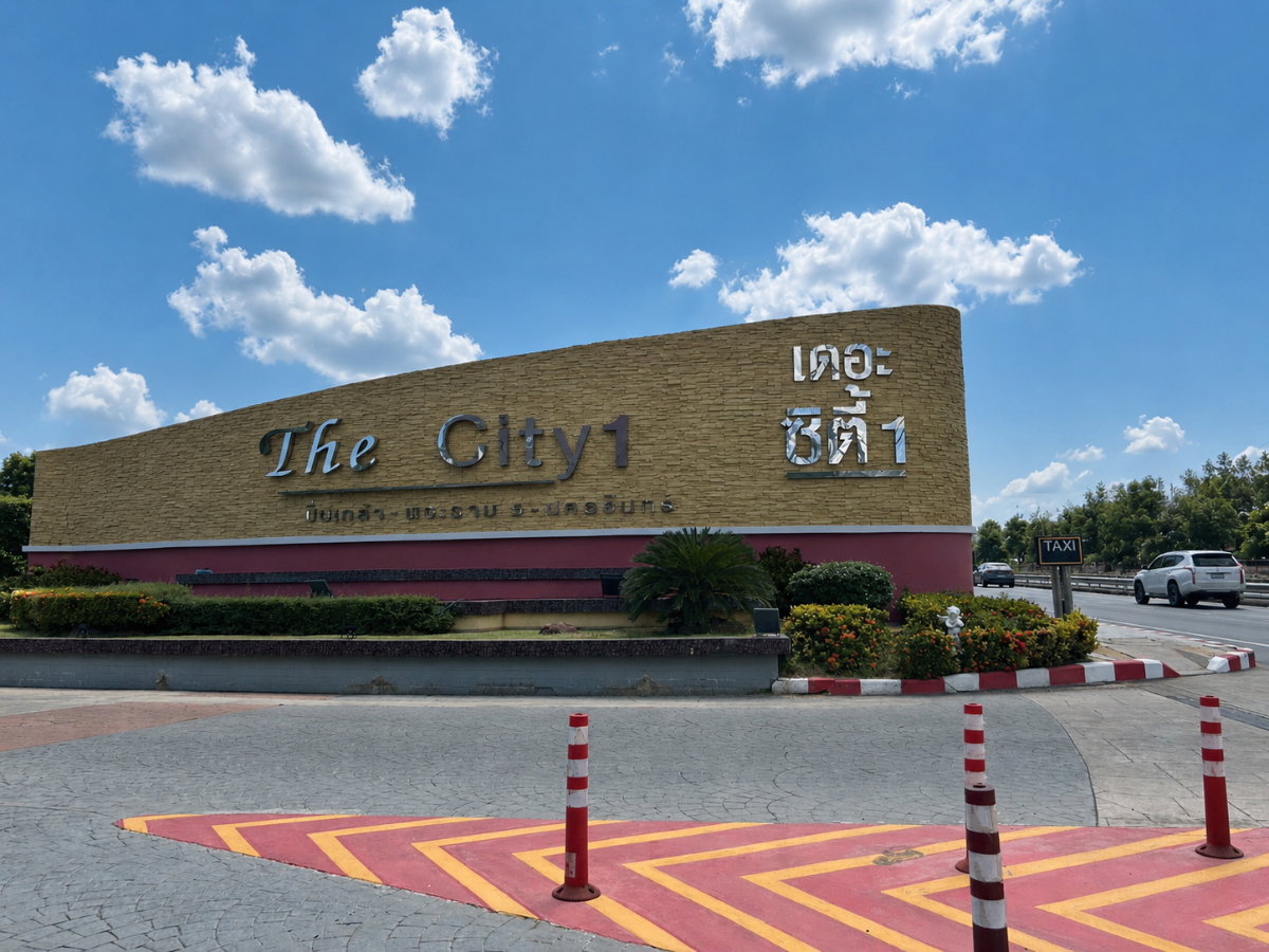 รูป 🏡 ขายบ้านเดี่ยว 2 ชั้น พร้อมอยู่ หมู่บ้าน The City 1 ราชพฤกษ์ – ปิ่นเกล้า – ครอบครัวที่ต้องการบ้านพร้อมอยู่ในบรรยากาศเงียบสงบ - รูปที่ 2/17