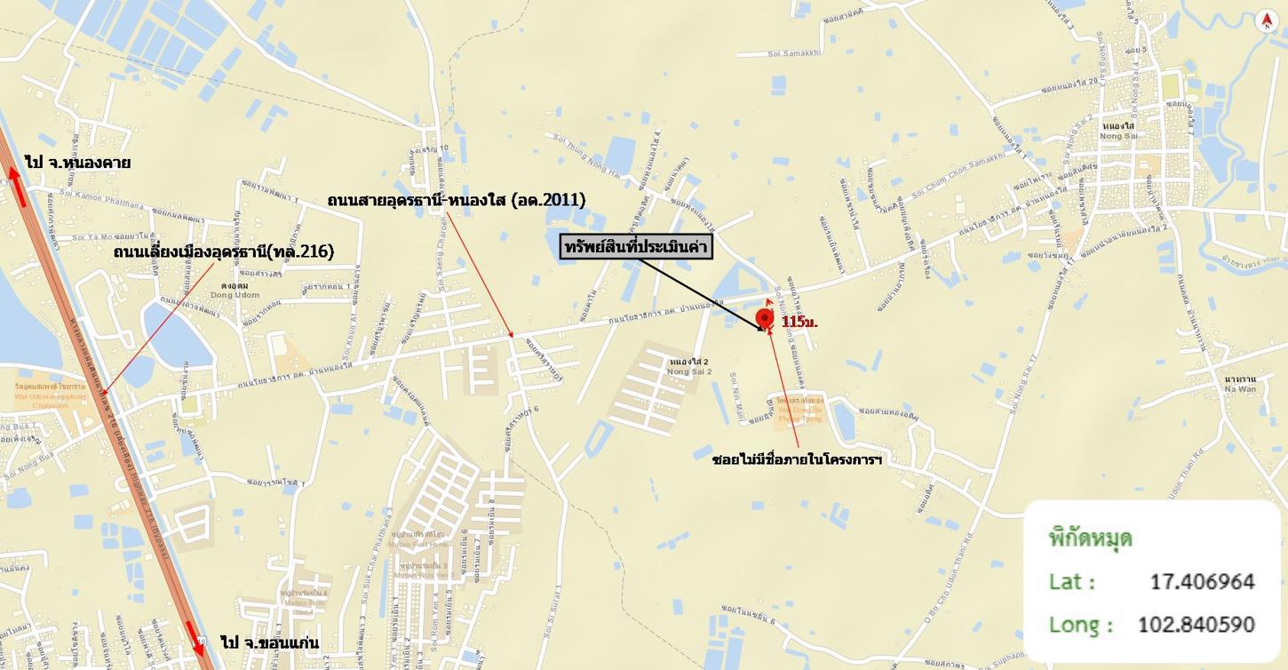 picture HOME 67.5 Sq.w. Muang Udon Thani Udon Thani for 4M - 40/40