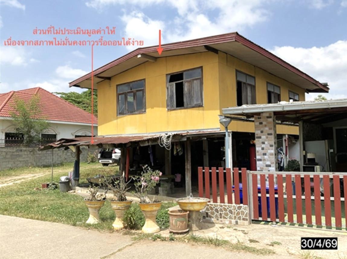 picture HOME 131.2 Sq.w. Ban Fang Khon Kaen for 1.4M - 11/18