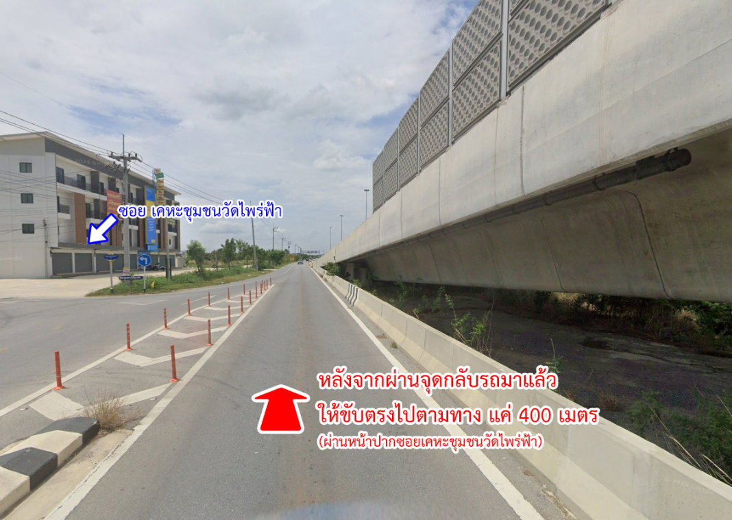 รูป ขายที่ดิน ราชพฤกษ์ - ถนน 346 บางหลวง ปทุมธานี - รูปที่ 16/17