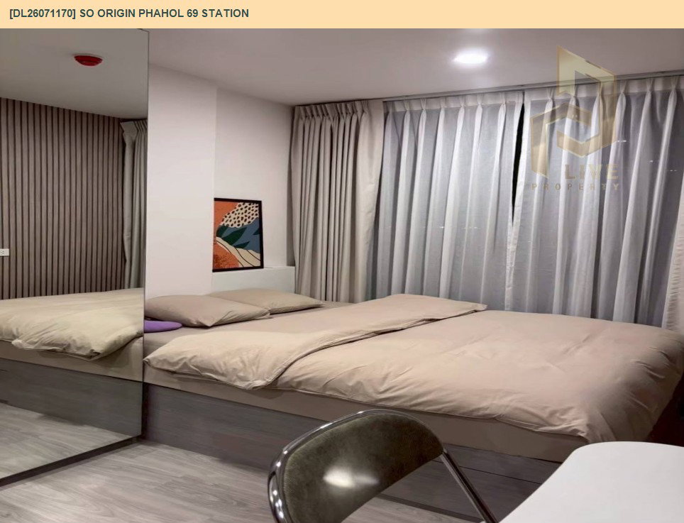 รูป DL26071170 ให้เช่าคอนโด โซ ออริจิ้น พหลฯ 69 สเตชั่น (SO Origin Phahol 69 Station) ใกล้ - พร้อมเข้าอยู่ โทรด่วน 0638692663 LineID @952jdxxk - รูปที่ 9/17